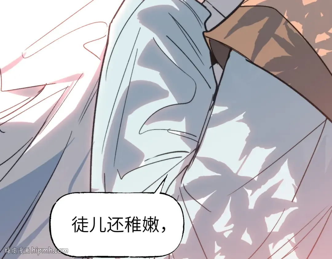 第44话 旅有终始 第64页