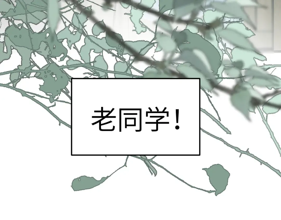 第44话 旅有终始 第109页