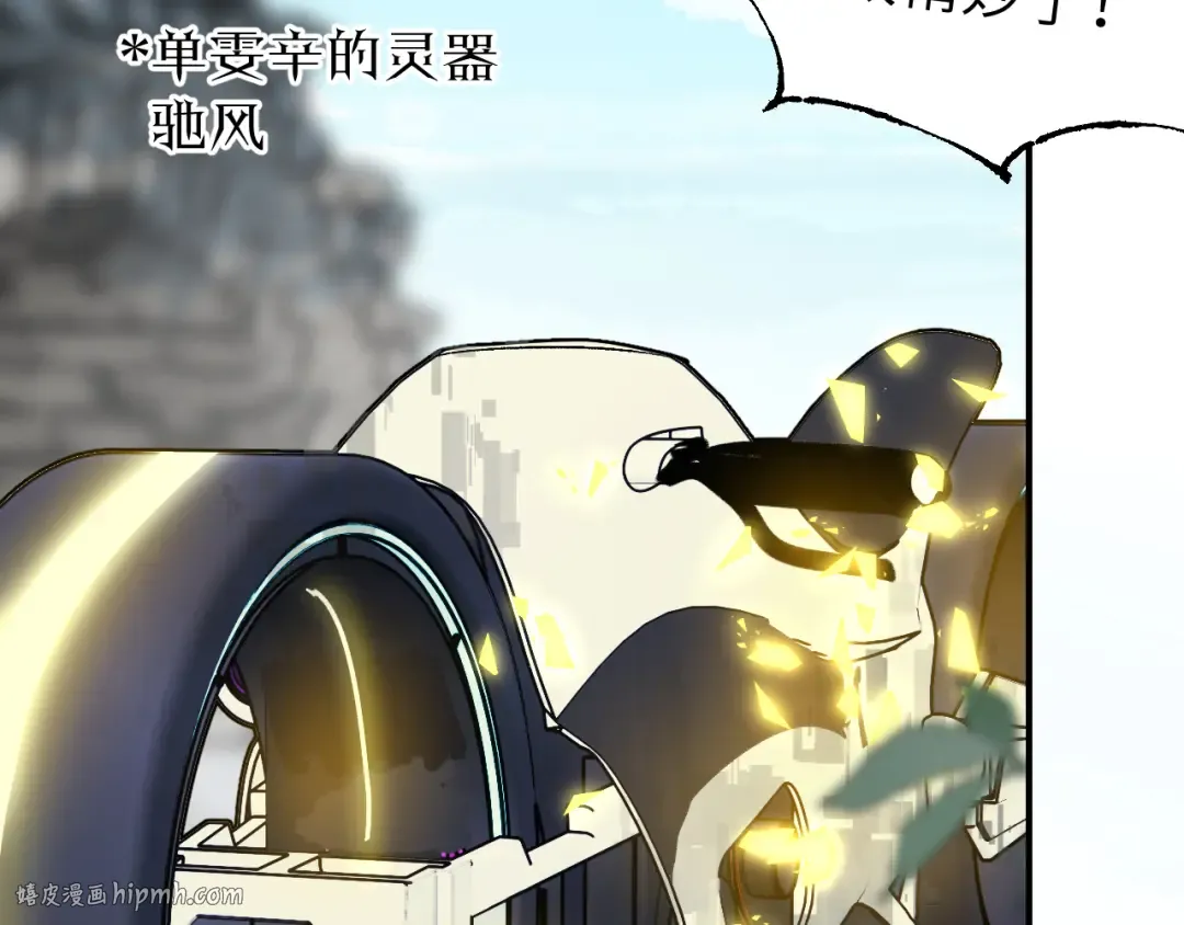 第44话 旅有终始 第128页