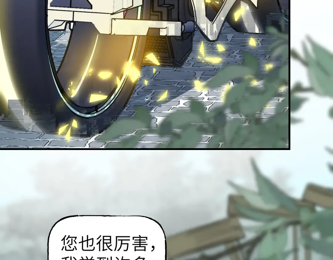 第44话 旅有终始 第129页
