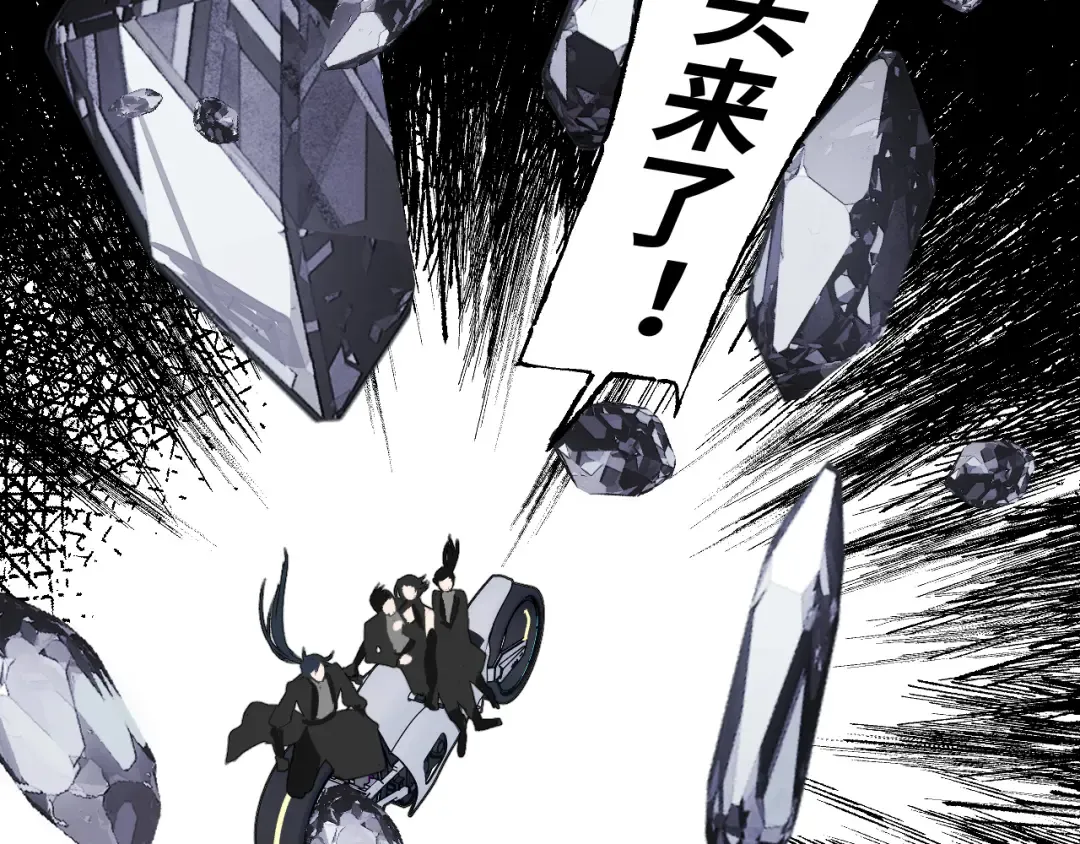 第62话 径路迂折 第57页
