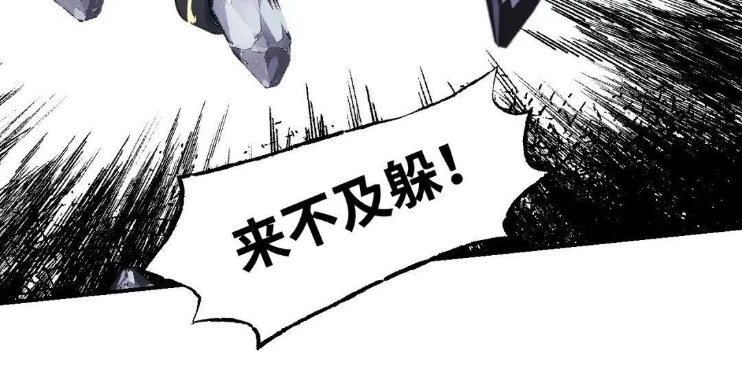 第62话 径路迂折 第58页