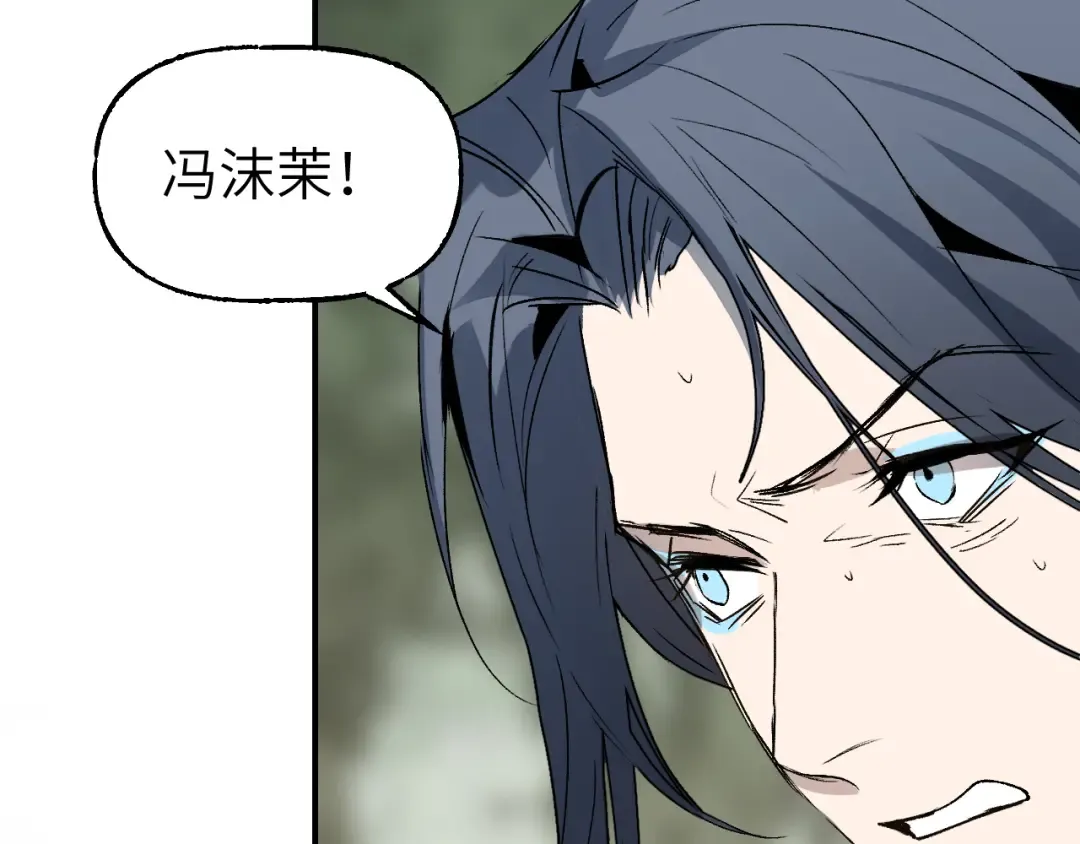 第64话 谲云生雨 第7页