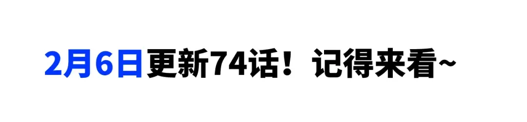 第73话 瓮中捉鳖 第177页