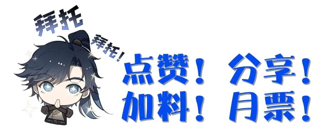 第73话 瓮中捉鳖 第182页