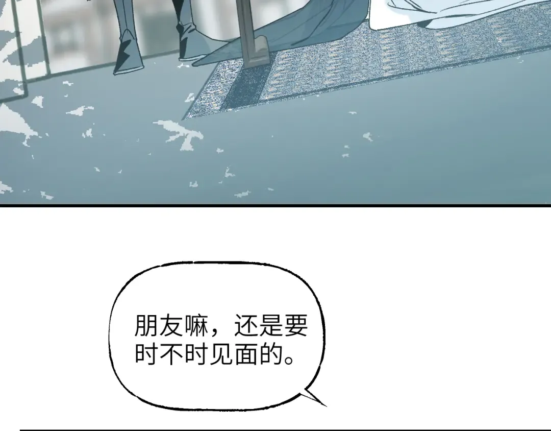 76 卷③ 风网捕月 启 第70页
