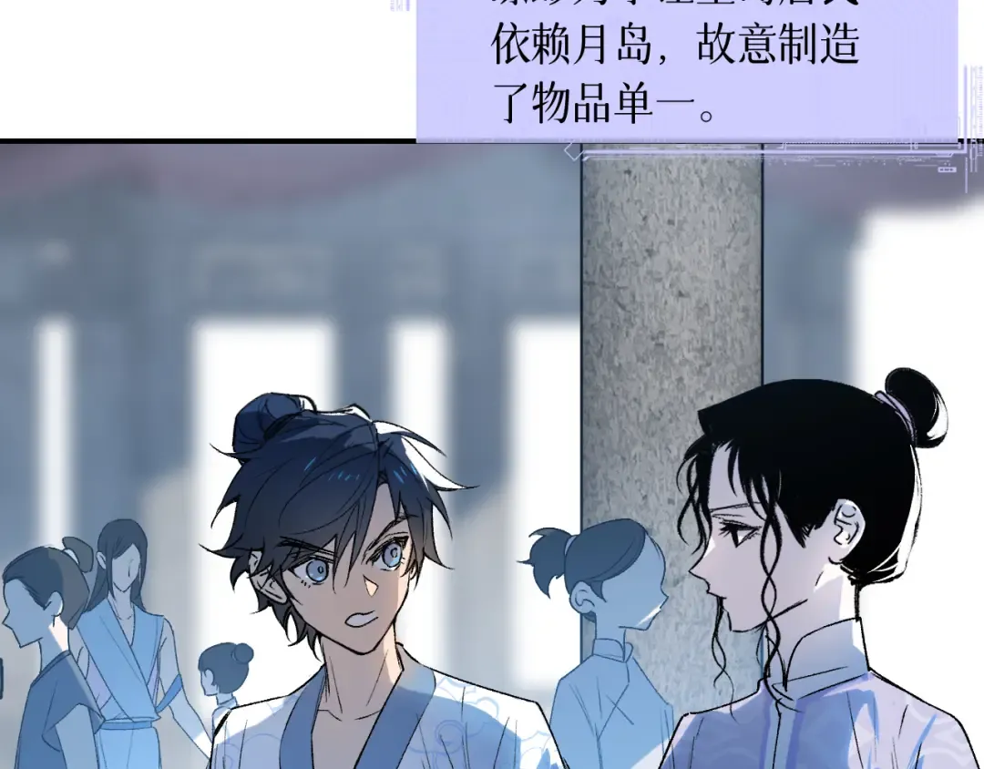 78 送货上门 第10页