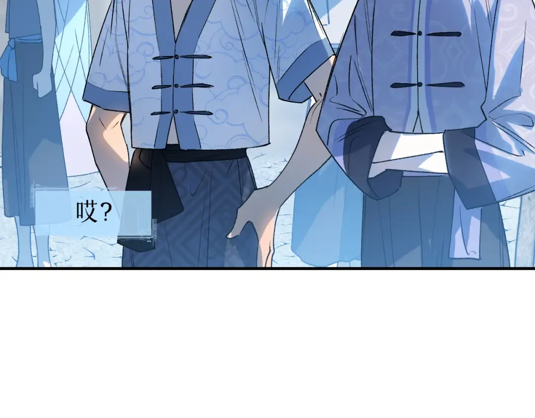 78 送货上门 第11页