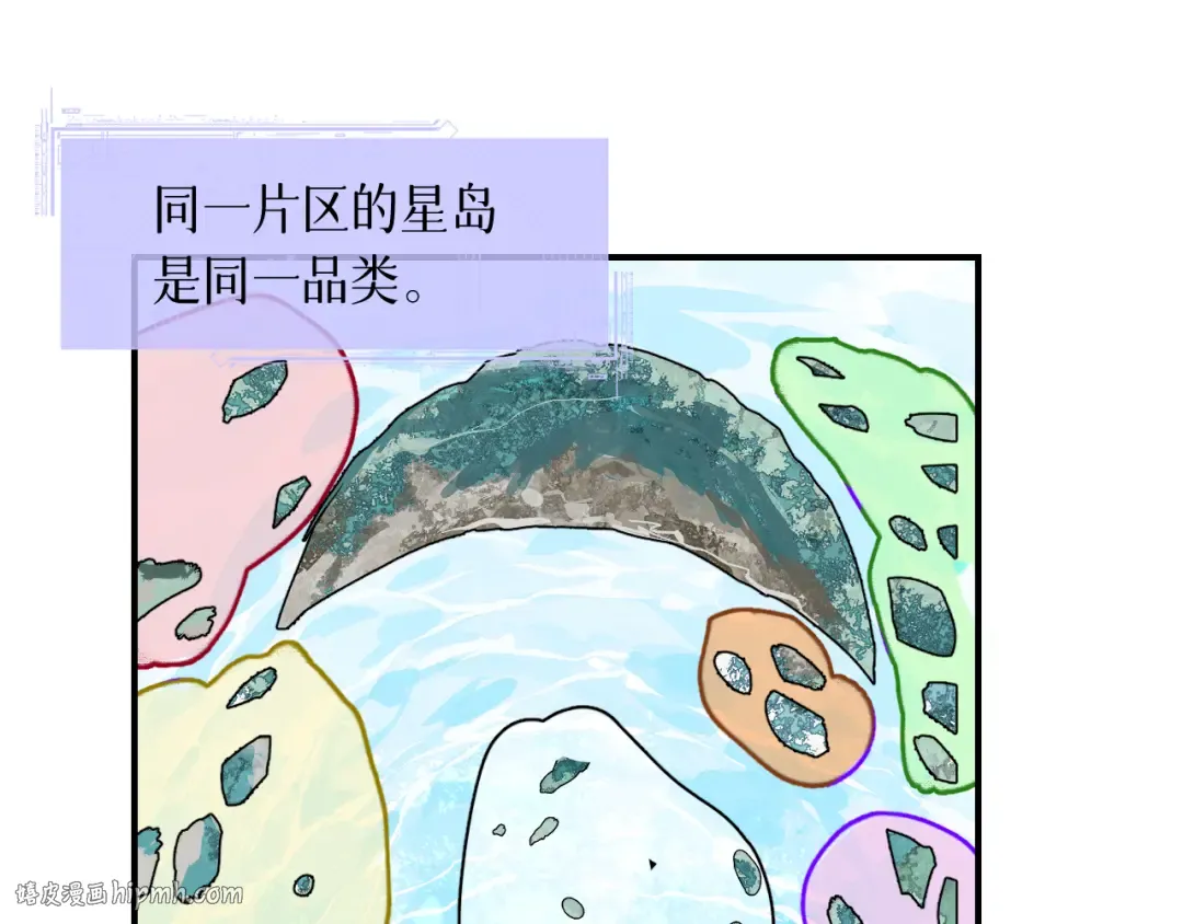 78 送货上门 第16页