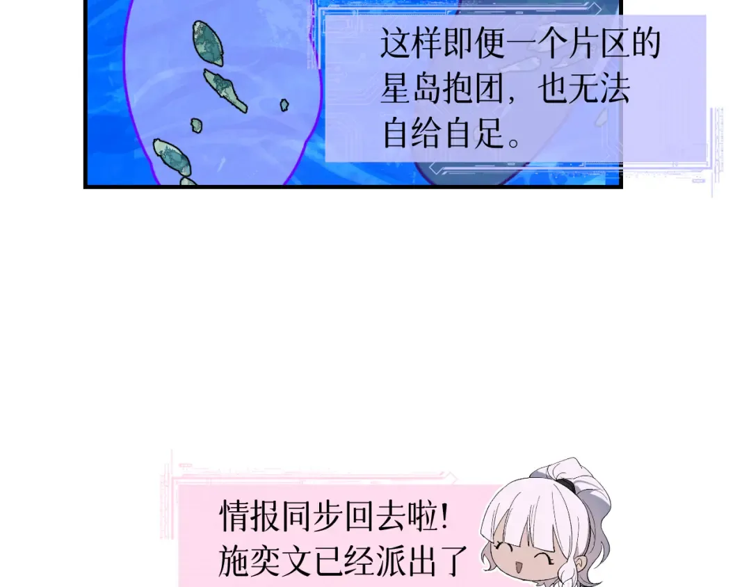 78 送货上门 第18页