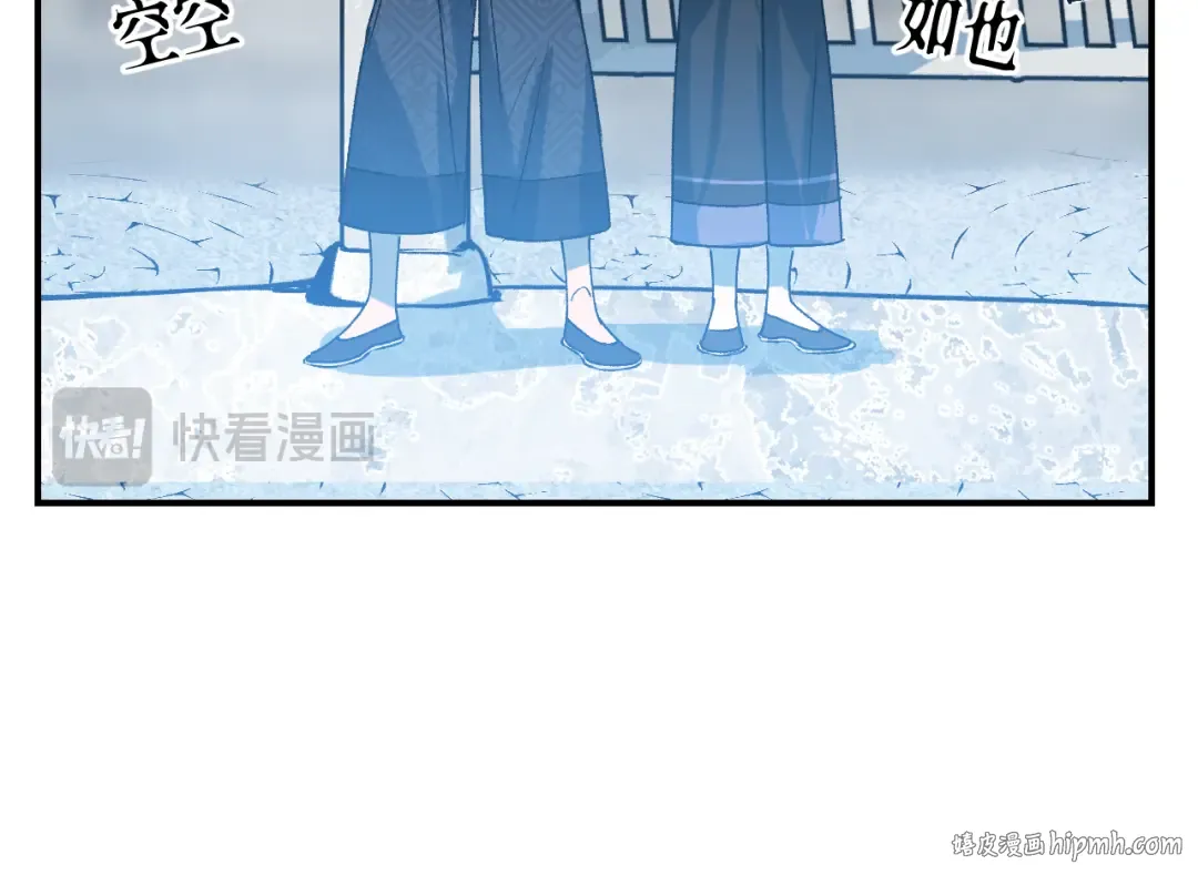 78 送货上门 第24页