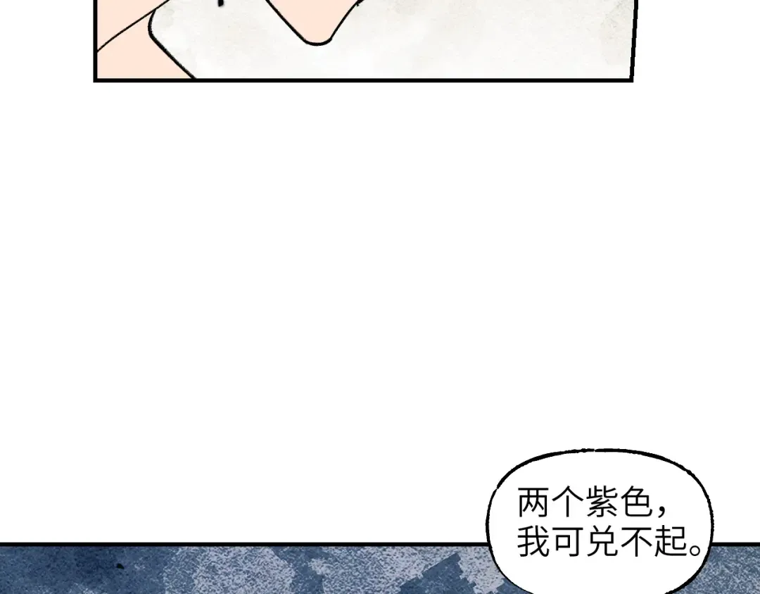 78 送货上门 第47页