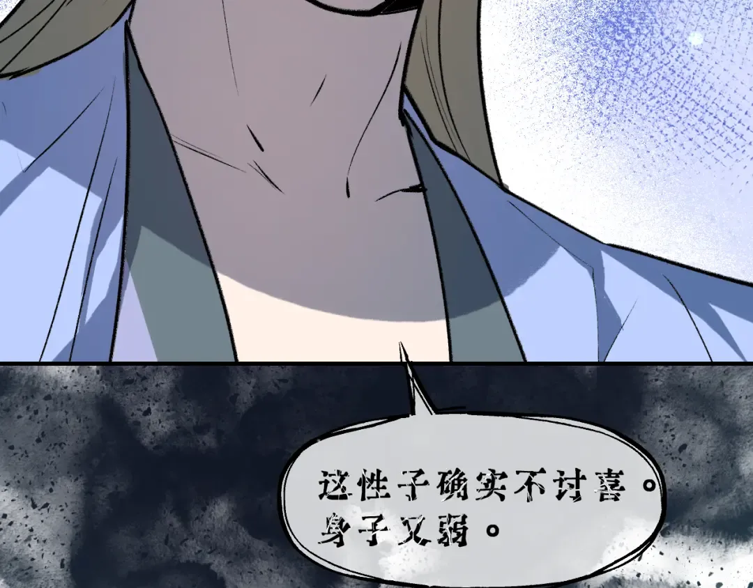 78 送货上门 第93页
