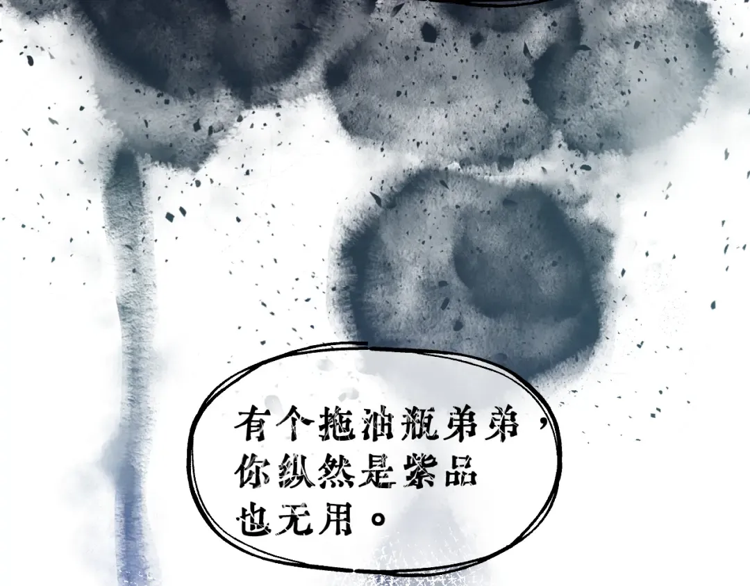 78 送货上门 第94页