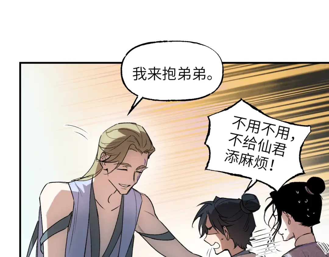 78 送货上门 第100页