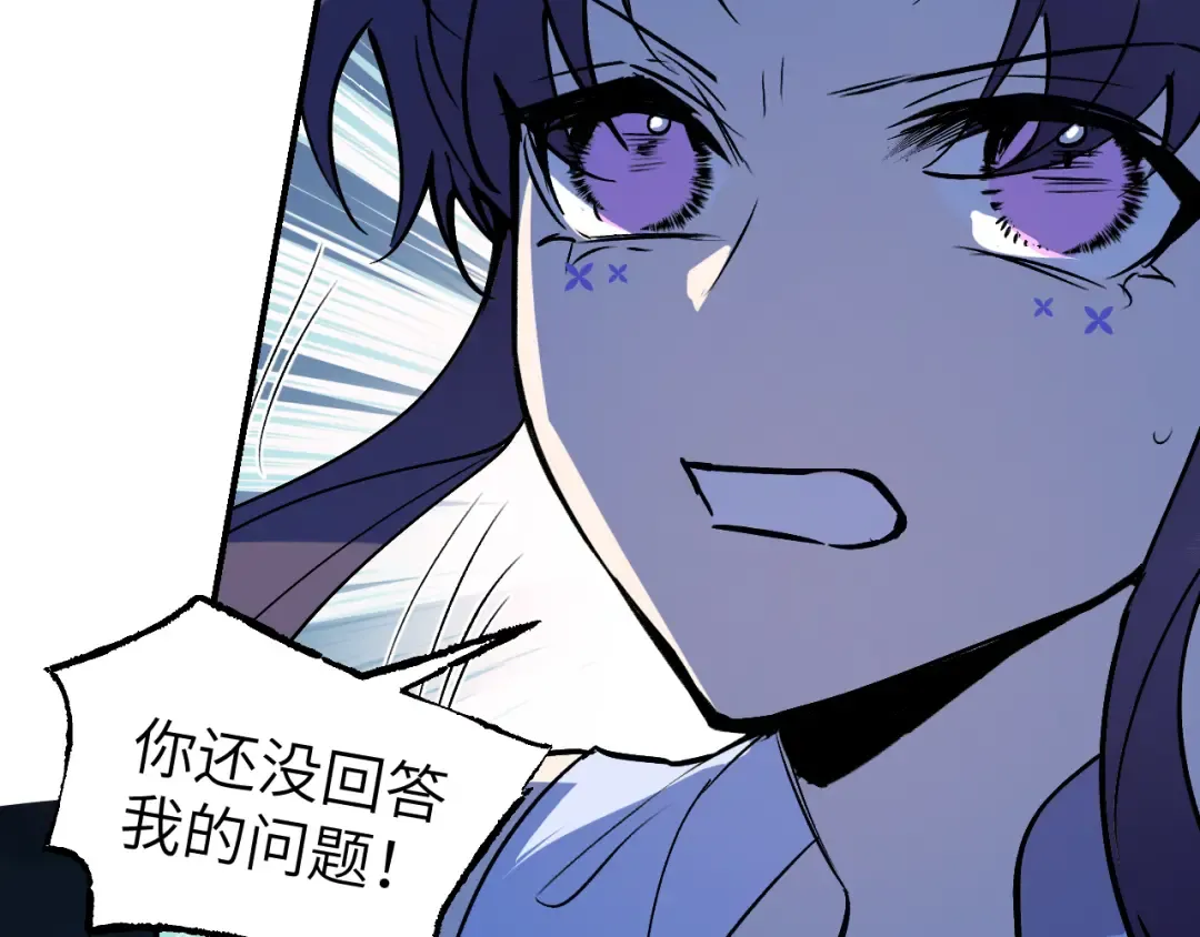 82 看朱成碧 第45页