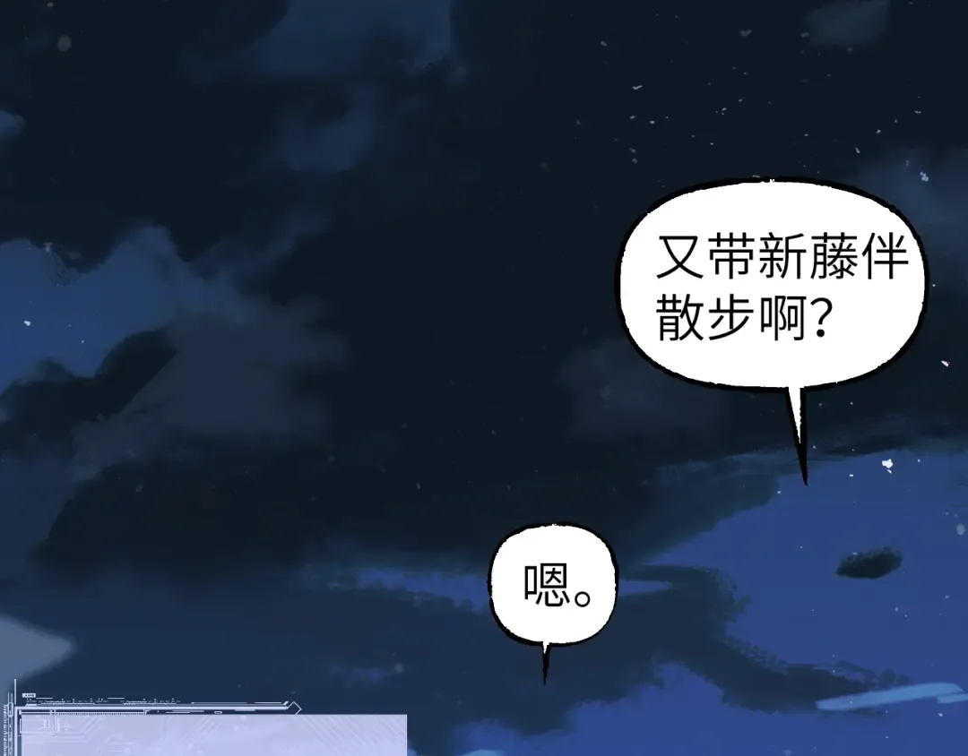 83 失而复得 第2页