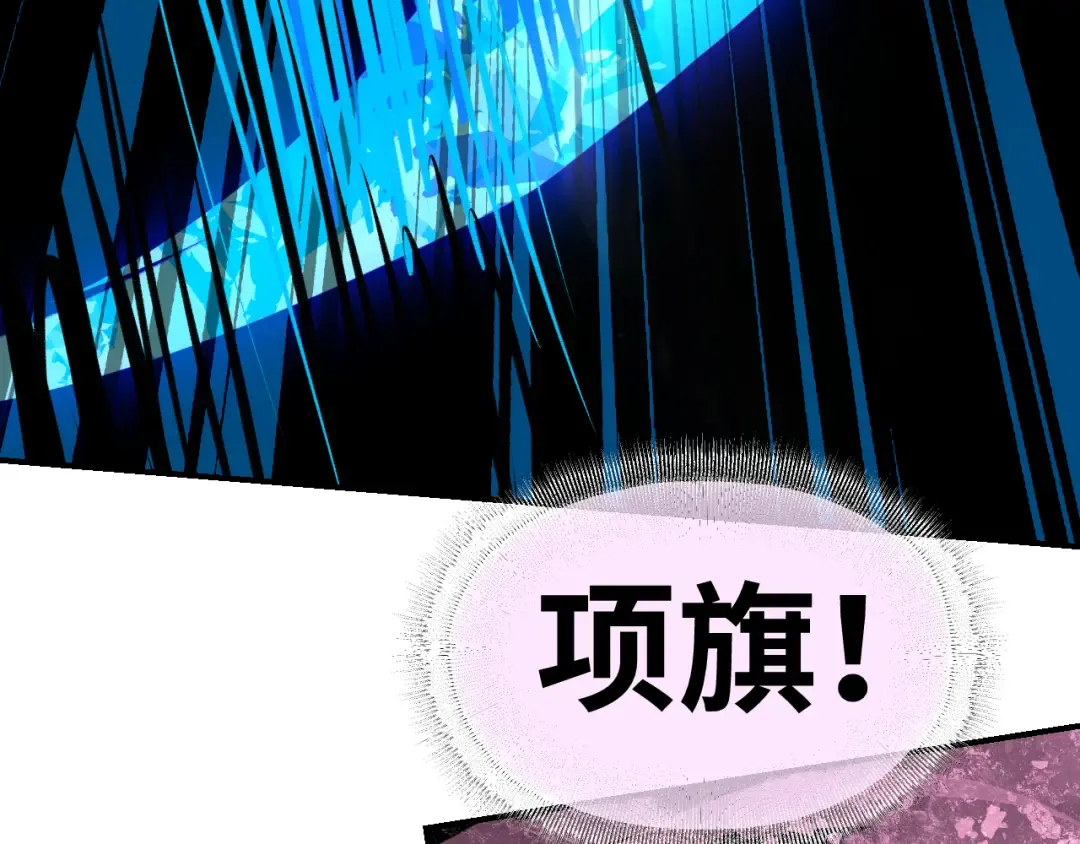 107 破壳而入 第171页