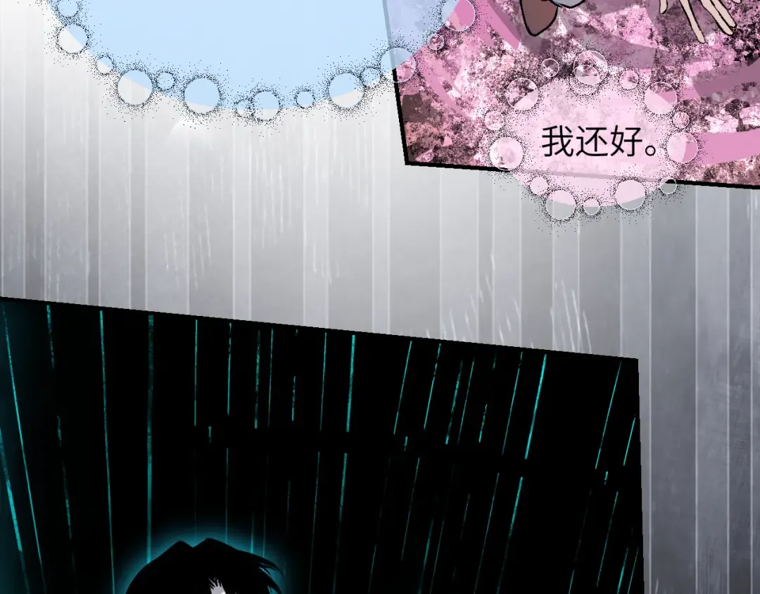 107 破壳而入 第173页