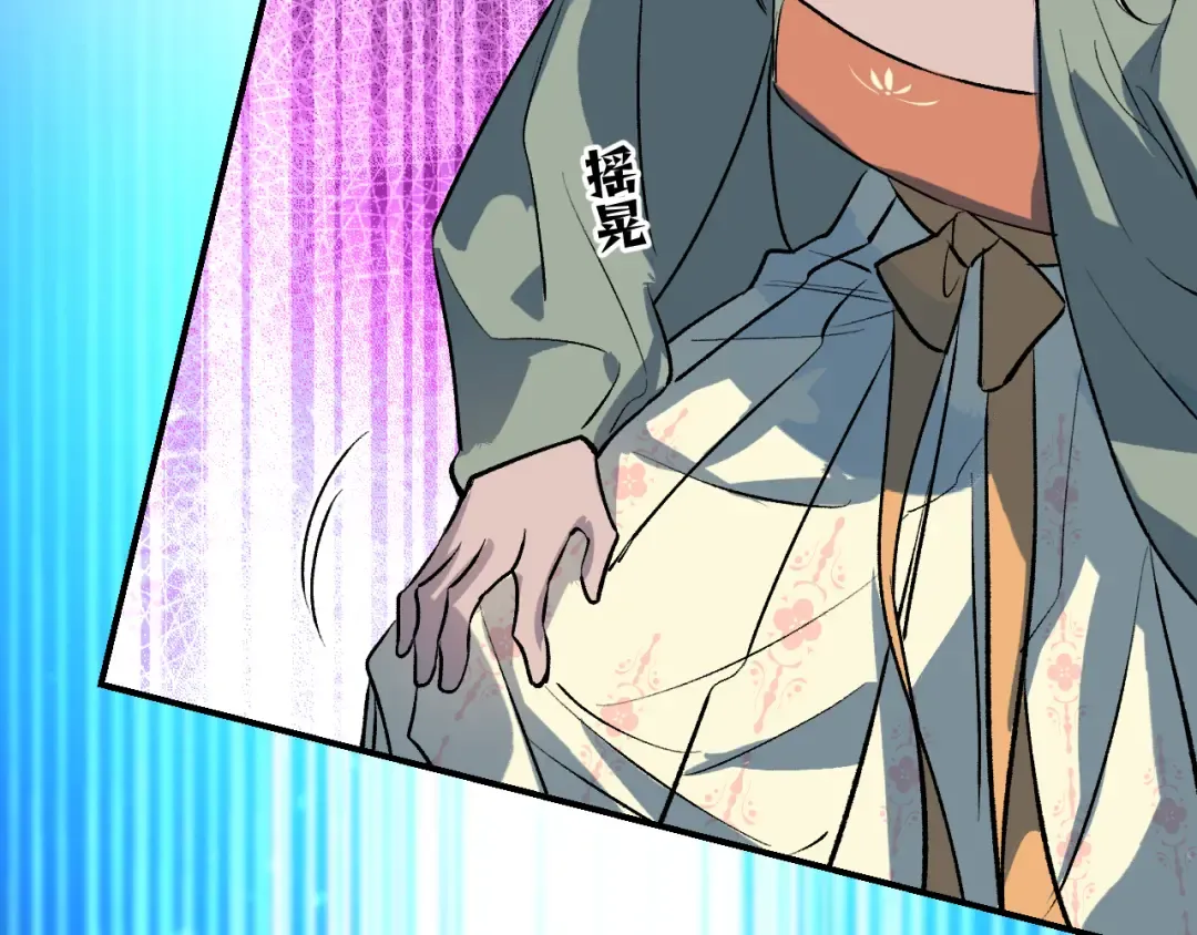 108 万心如一 第135页