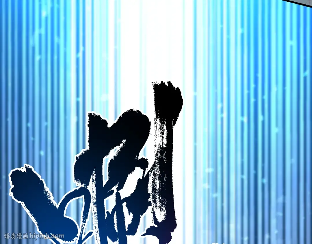 108 万心如一 第136页