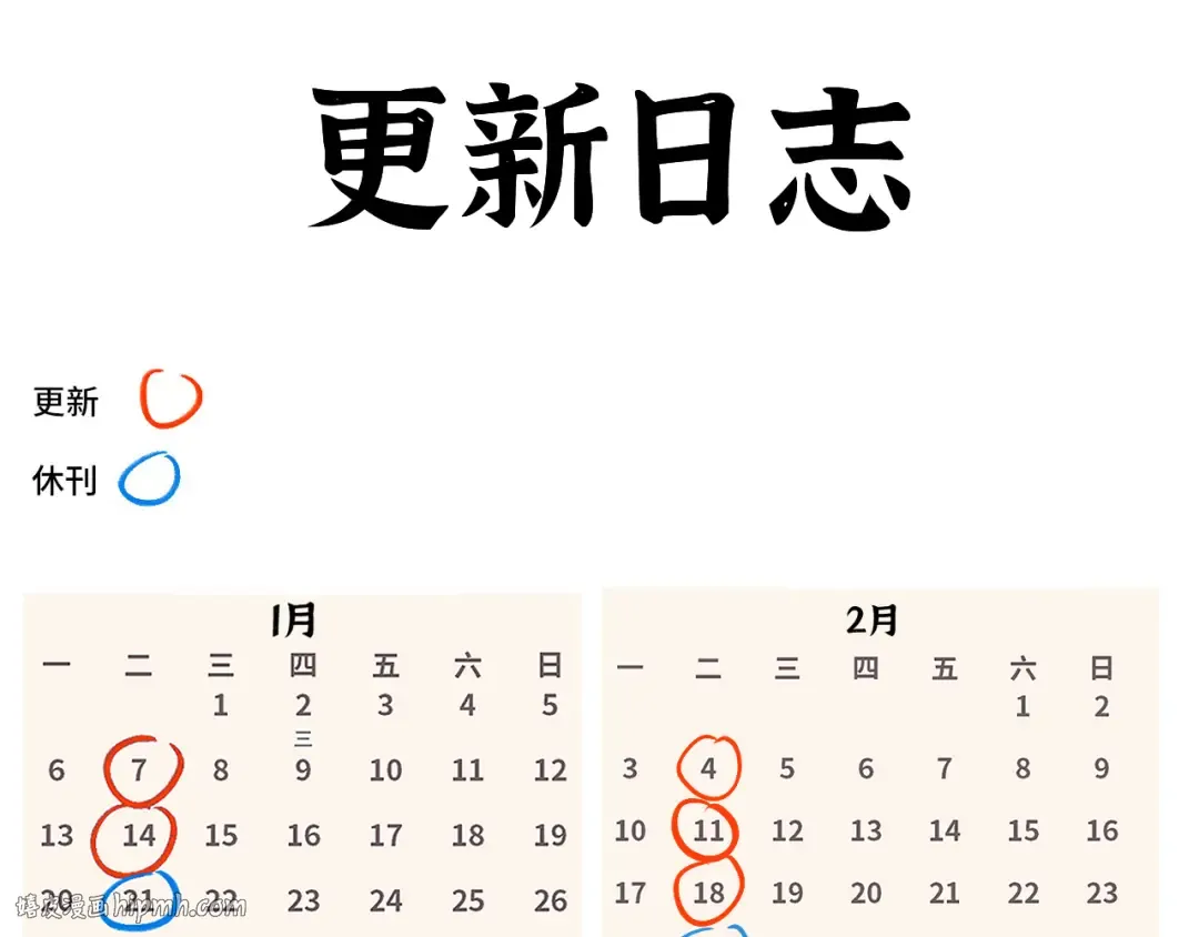 108 万心如一 第192页