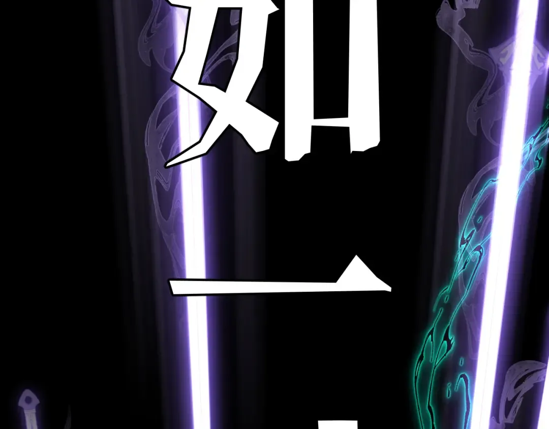 109 影影幢幢 第57页