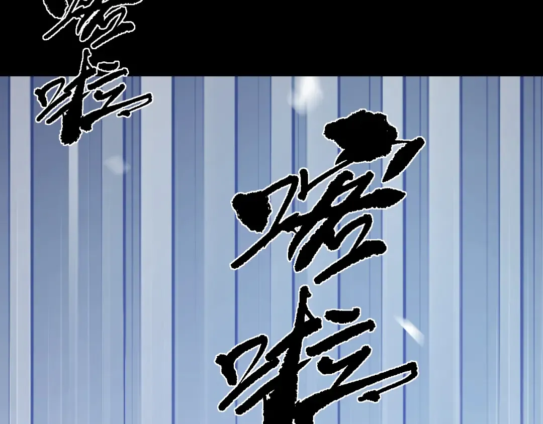 109 影影幢幢 第66页