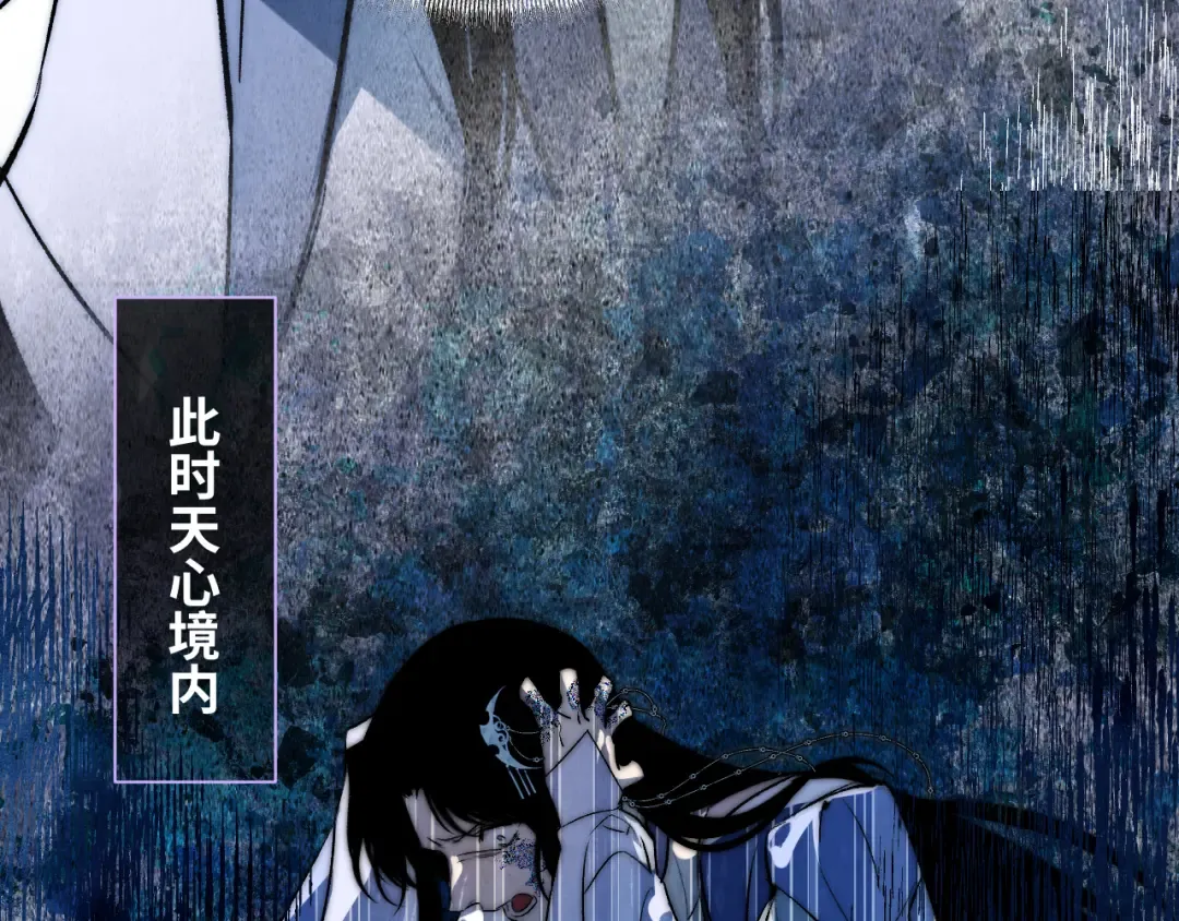 110 碧海 第75页