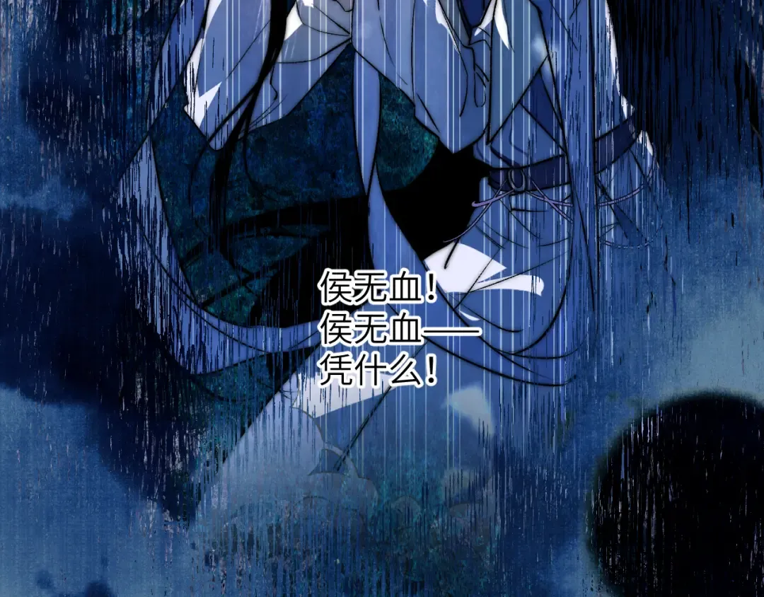 110 碧海 第76页