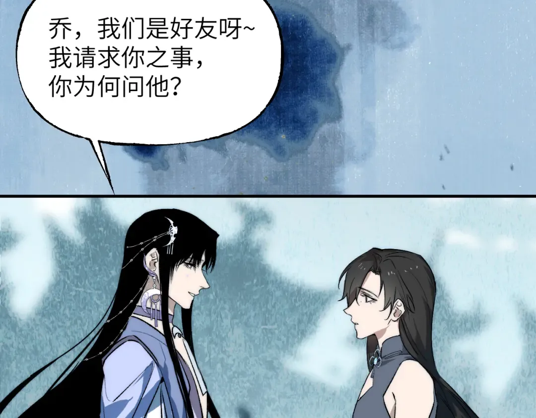 110 碧海 第78页
