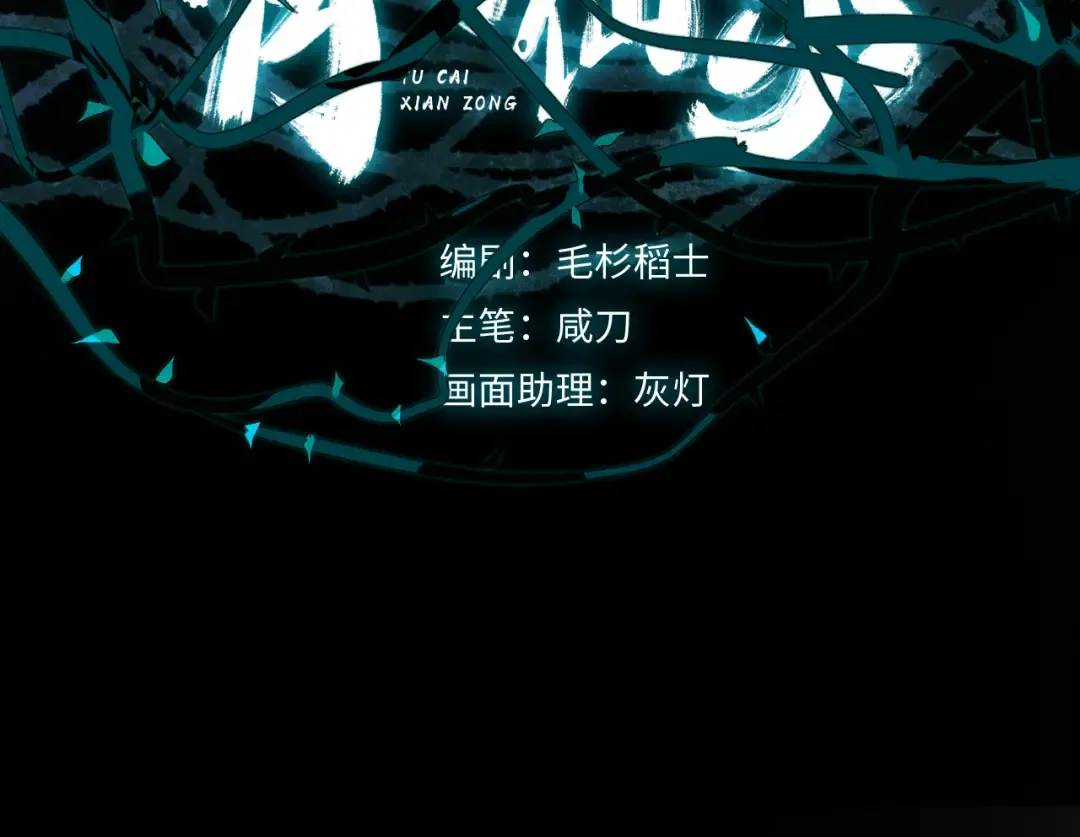 110 碧海 第83页