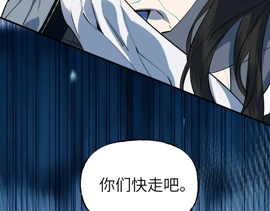 110 碧海 第157页