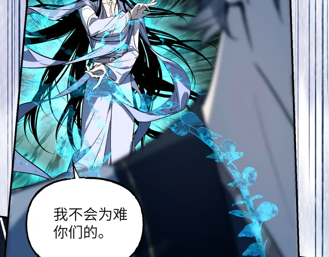 110 碧海 第159页