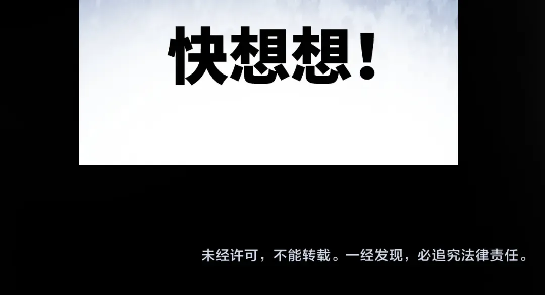 110 碧海 第169页