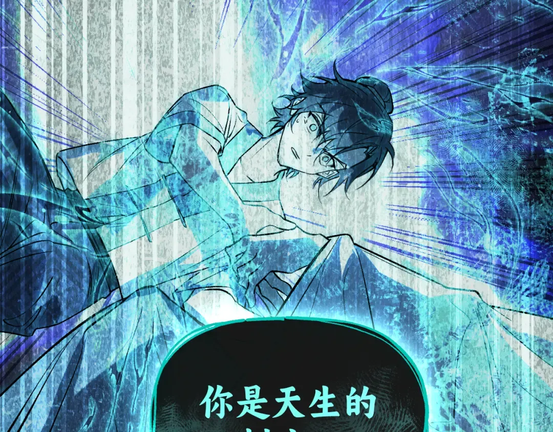 111 青天 第10页