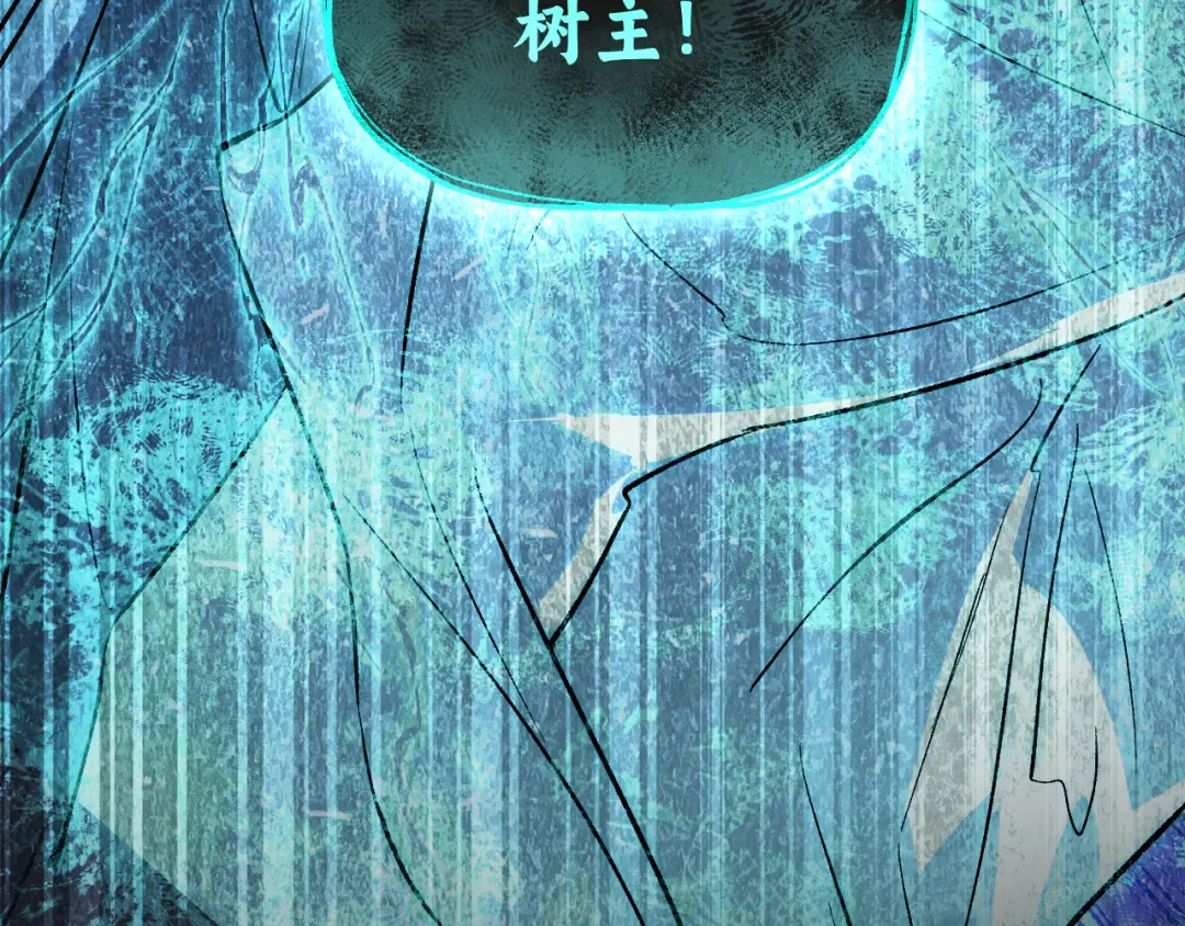 111 青天 第11页