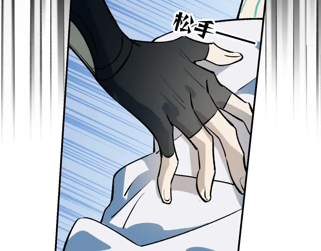 111 青天 第15页