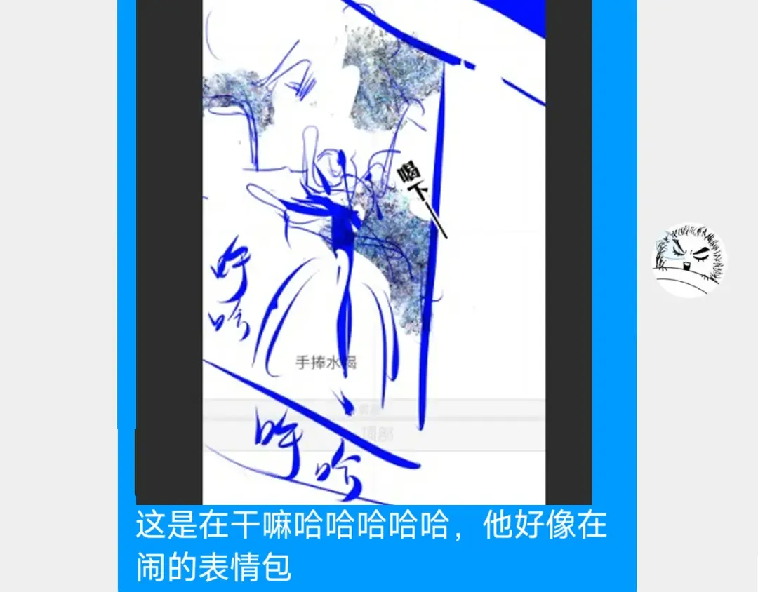 小剧场+后记 第9页