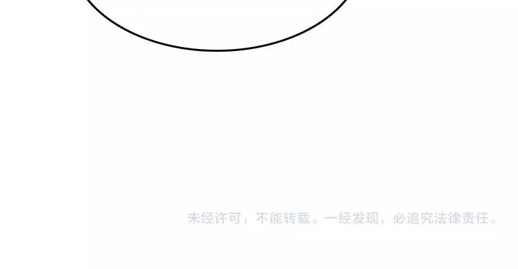 第14话 不安的梦 第124页