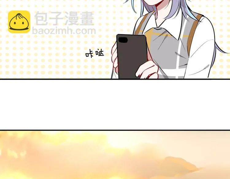 第8话 约定 第10页