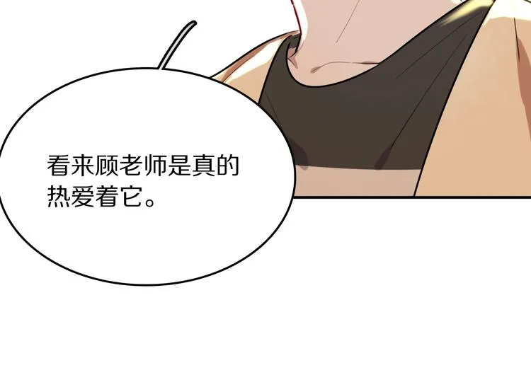 第8话 约定 第45页