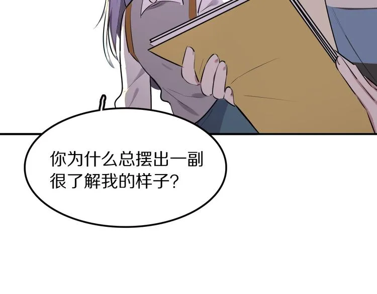 第8话 约定 第48页