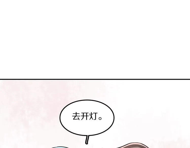 第8话 约定 第49页