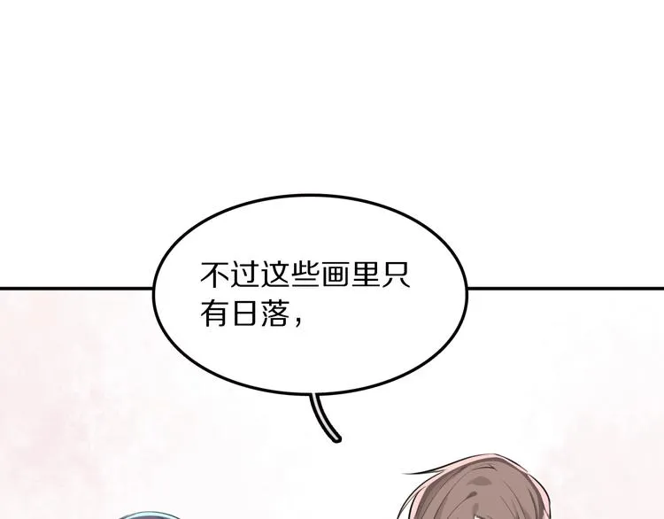 第8话 约定 第52页
