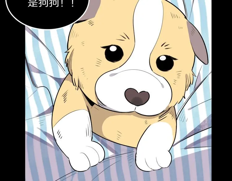 第8话 约定 第89页