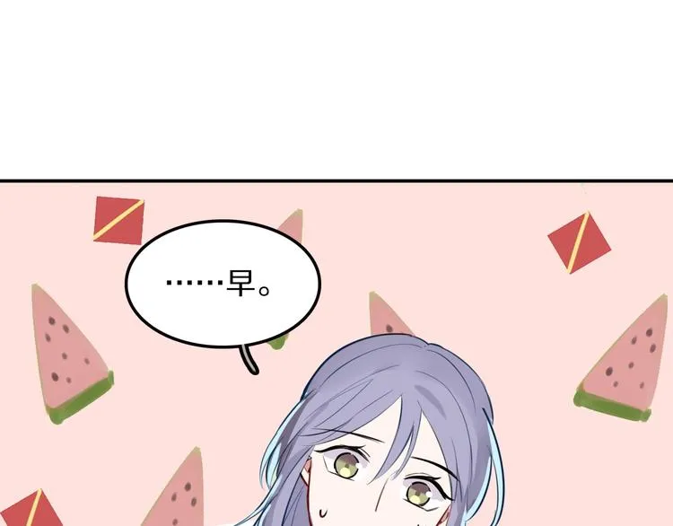 第8话 约定 第110页