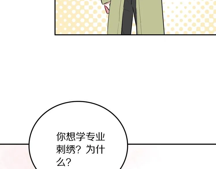 第8话 约定 第129页