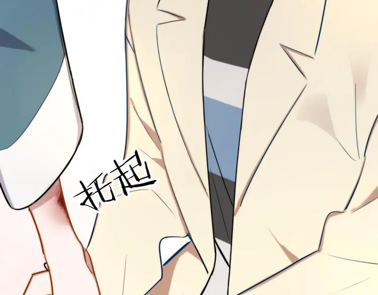 第7话 他的恋爱关键字 第14页