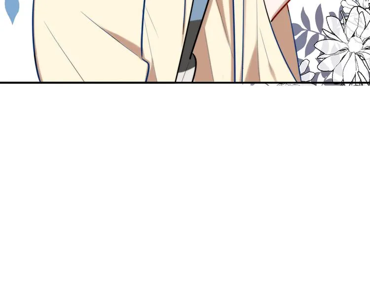 第7话 他的恋爱关键字 第23页